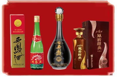 伊春烟酒回收各种西凤酒.jpg